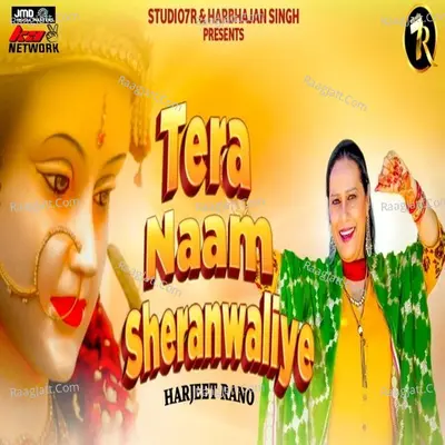 Tera Naam Sheranwaliye Cover