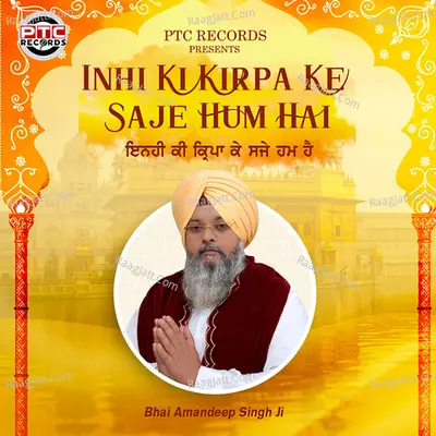 Inhi Ki Kirpa Ke Saje Hum Hai Cover
