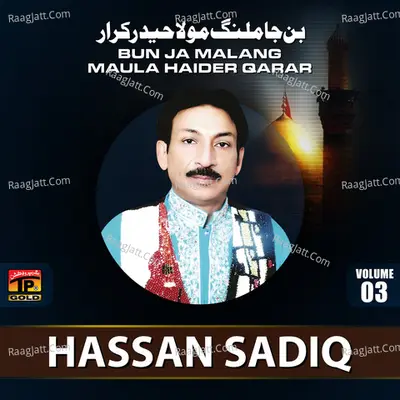 Bun Ja Malang Maula Haider Qarar, Vol. 3 - Hassan Sadiq