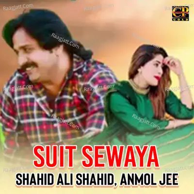 Suit Sewaya - Single Cover