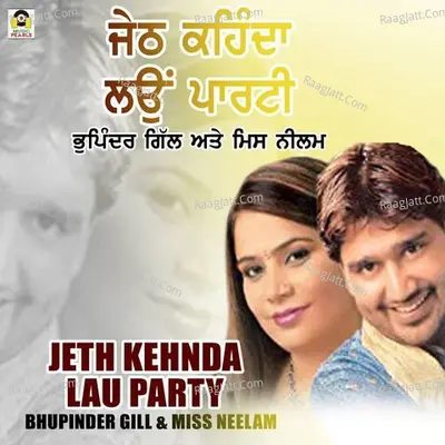 Jeth Kehnda Lau Party Cover