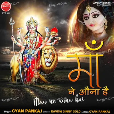 Gyan Pankaj