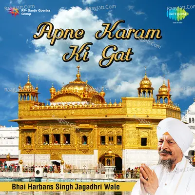 Apne Karam Ki Gat - Bhai Harbans Singh Jagadhri Wale