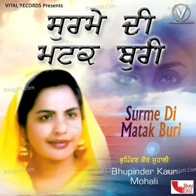 Surme Di Matak Buri Poster