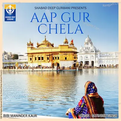 Aap Gur ChelaÂ  - Bibi Maninder Kaur