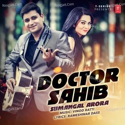 Doctor Sahib Cover