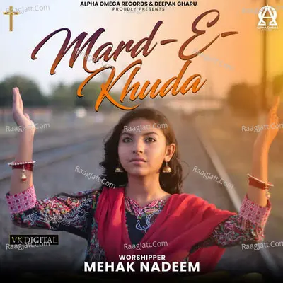 Mehak Nadeem Image