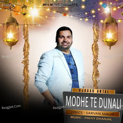 Modhe Te Dunali Cover