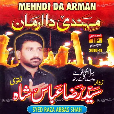 Mehndi da Arman 2010 -11 - Syed Raza Abbas Shah