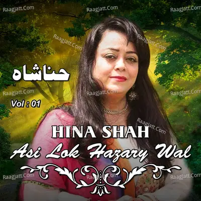 Asi Lok Hazary Wal, Vol. 1 Poster