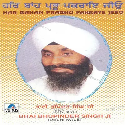 Har Bahan Prabhu Pakraye Jeeo - Bhai Bhupinder Singh