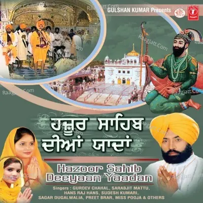 Hazoor Sahib Deeyaan Yaadan Poster