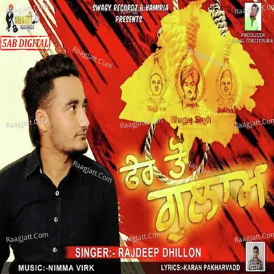 Fer To Gulam Cover