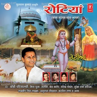Rotiyan Poster