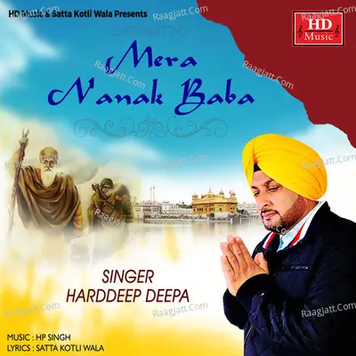 Mera Nanak Baba