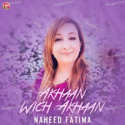 Akhaan Wich Akhaan - Single Cover
