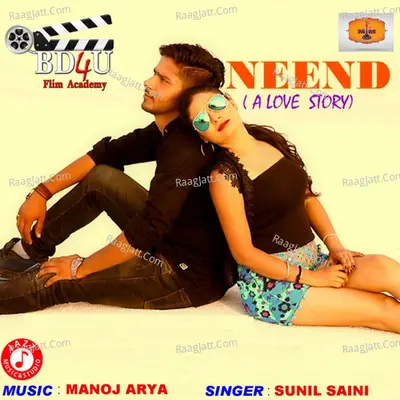 Sunil Saini Image