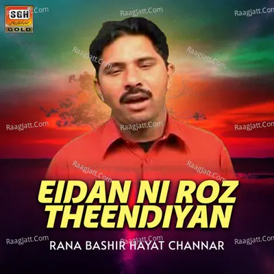 Eidan Ni Roz Theendiyan Poster