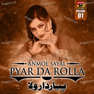Pyar da Rolla, Vol. 1 - Anmol Sayal