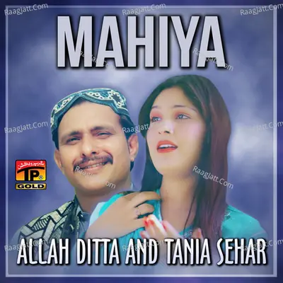 Mahiya