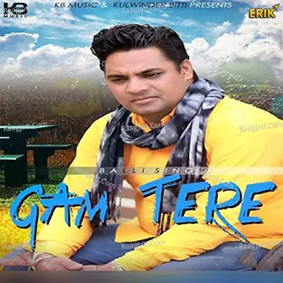 Gam Tere Cover
