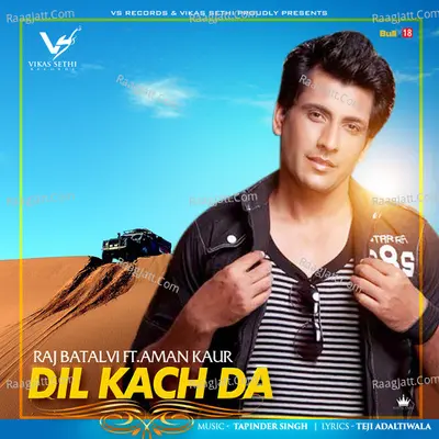 Dil Kach Da Cover