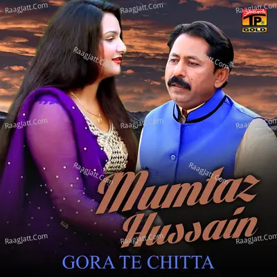 Mumtaz Hussain