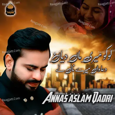 Annas Aslam Qadri
