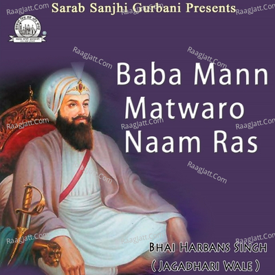 Baba Mann Matwaro Naam Ras - Bhai Harbans Singh Ji (Jagadhari Wale)