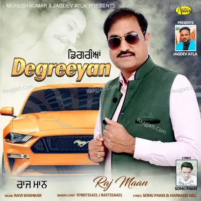 Digriyaan Poster