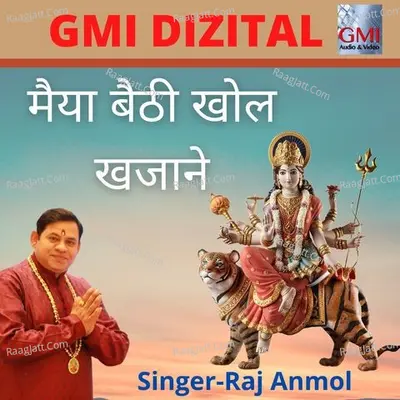 Maiya Baithi Khol Khajane Cover