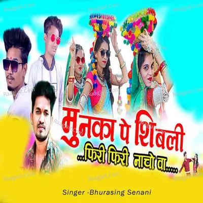 Munka Pe Sibali Firi Firi Nacho Wo Cover