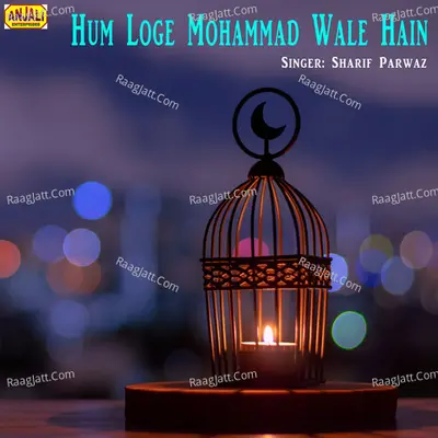 Hum Loge Mohammad Wale Hain Cover