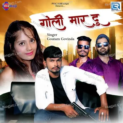 Goli Mar Du Cover