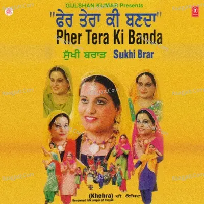 Pher Tera Ki Banda - Sukhi Barar