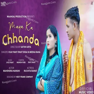 Maya Ka Chhanda