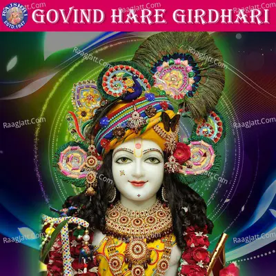 Govind Hare Girdhari - Sanjivani