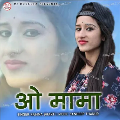 O Mama Cover