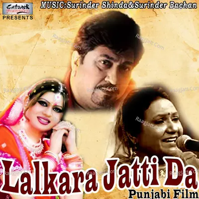 Lalkara Jatti Da Poster