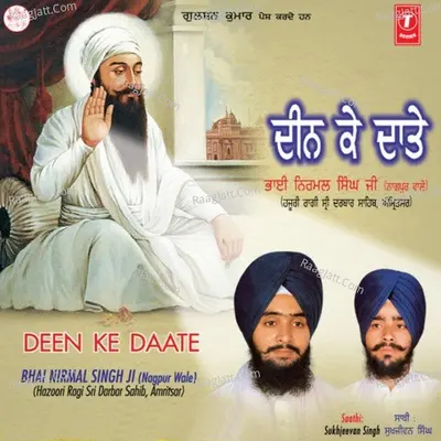 Deen Ke Daate - Bhai Nirmal Singh Khalsa