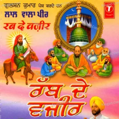 Rab De Vazeer - Jaswant Chamak