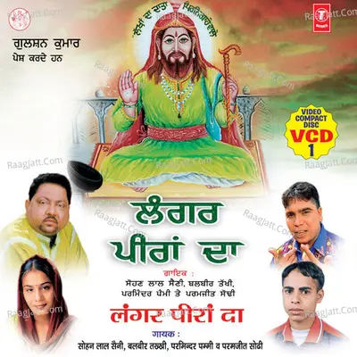 Langar Peeraan Da - sohan lal saini