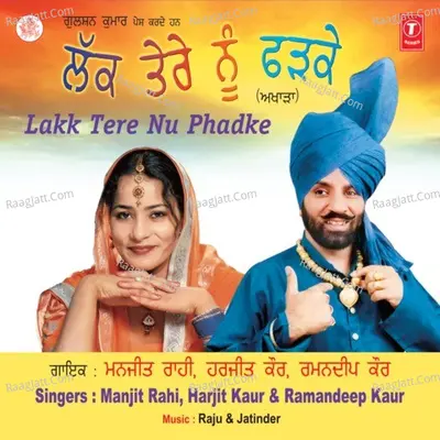 Lakk Tere Nu Phadke - Manjit Rahi