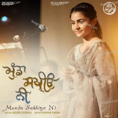 Munda Sakhiyo Ni Cover