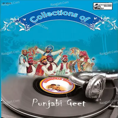 Punjabi Geet Vol-6 Poster