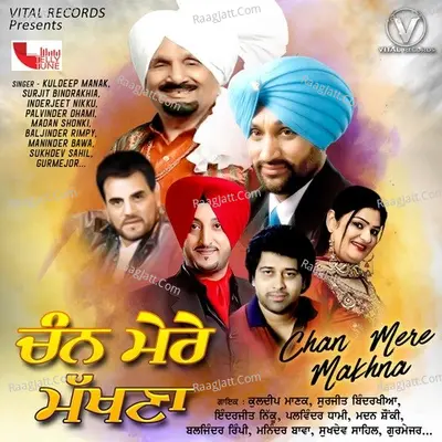 Chan Mere Makhna Poster