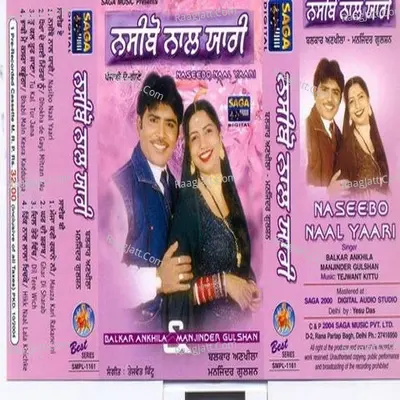 Naseebo Naal Yaari - B Ankhila