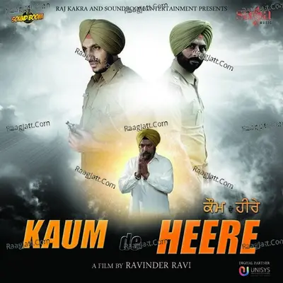 Kaum De Heere Poster