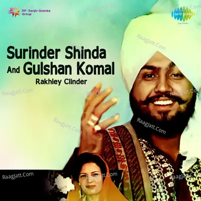 Surinder Shindha And Gulshan Komal Poster