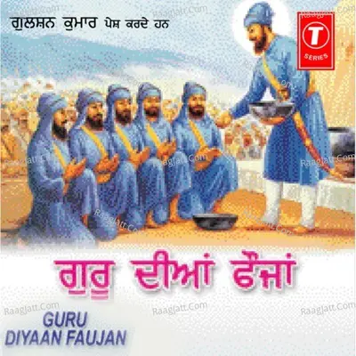 Guru Diyan Fujaan - Babli Khosa